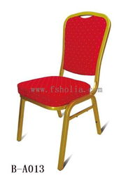 广东佛山鸿靓家具厂酒店椅产品系列 金属家具精选